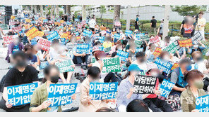 野 오늘 긴급 의총 “이재명 檢출석 통보는 尹의 전면전 선포”