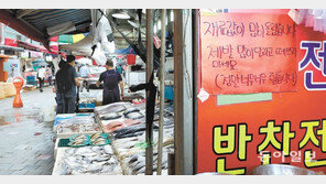 상인들 “제발 더 달라 하지 마세요”… 고물가에 태풍까지 ‘겹시름’