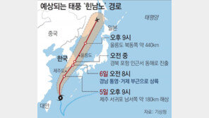 초속 60m 힌남노, 내일 오전 통영 일대 상륙