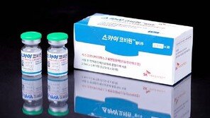 오늘부터 국산 1호 백신 접종 시작…청소년도 노바백스 허용