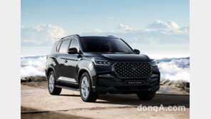 쌍용차, ‘추석 맞이 특별 차량점검 서비스’ 실시