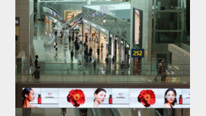 내일부터 면세점 한도 600→800달러로 상향…기념 프로모션 봇물