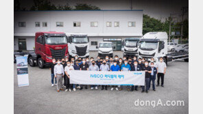 이베코코리아, 특장차 제작사 초청 세미나 개최