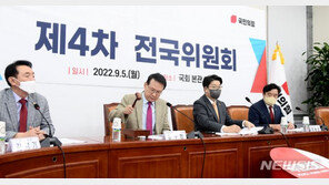 與, 당헌개정안 전국위 투표 진행 중…일각서 “부결해달라” 호소