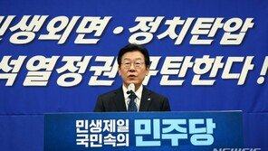 민주, 이재명 檢불출석 권유…‘김건희 특검법’ 당론 추진