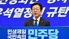 민주, 김건희 특검법 당론 추진…“각종 의혹 해소해야”