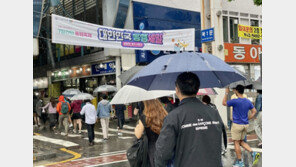 ‘대목 무색’ 태풍에 발길 끊긴 전통시장…특수 놓칠까 ‘노심초사’