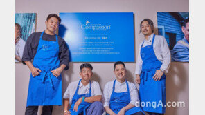 국제어린이양육기구 컴패션, 미쉐린 셰프 4인 재능기부 프로젝트 개최