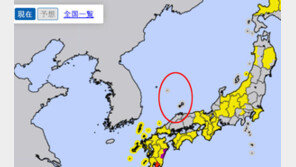 외교부, 日기상청 ‘독도=일본땅’ 표기에 “항의·시정요구”