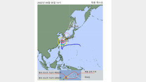 힌남노, 日규슈 접근에 “맹렬한 바람…북부지역, 외출 절대 삼가달라”
