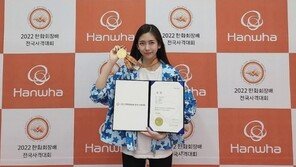 아역배우 출신 박민하, 한화회장배 사격대회 금메달