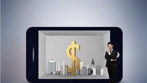 은행·보험·증권·카드...'통합 앱'으로 한 번에 이용한다