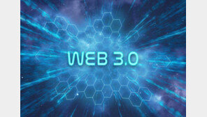 [박진성의 블록체인 바로알기] 7. '웹 3.0'은 또 무엇인가?