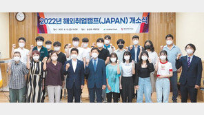 지자체가 청년 해외취업 돕고 창업 지원… 대구 일자리 정책 눈길