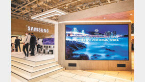 삼성전자, ‘IFA 2022’서 부산엑스포 홍보