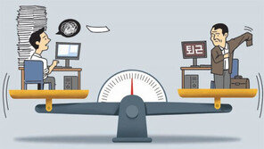 “임피 업무 안줄어”“후배에 떠넘겨”… 은행 임피제 갈등 