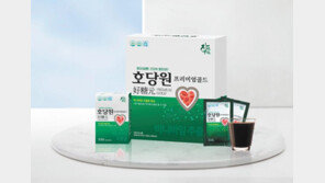 자연내림 호관원 이제는 당뇨병까지 잡는다!