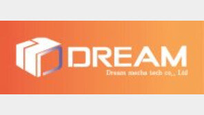 “국가 성장동력인 기술인재 우대 풍토 마련해야”