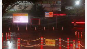 울산 하천서 20대 남성 1명 실종…태풍에 수색 난항