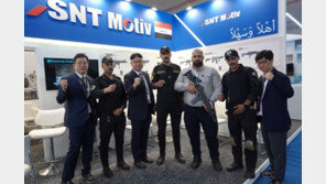 SNT모티브, ‘이라크 국제 대테러, 특수작전 및 사이버보안 전시회 2022’ 참가…수출 모색