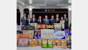 NH농협은행, 추석 맞아 사회복지법인 남산원에 후원품 전달