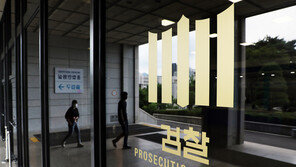 檢, ‘이재명 선거법 위반’ 관련 경기도청 관련자 압수수색