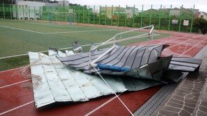 ‘힌남노’에 제주 학교들도 외벽 뜯기고 천장 누수…“수업엔 문제 없어”