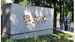 도쿄역 앞 파출소 찾은 남성, 갑자기 흉기로 극단선택