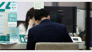 적금 이자 연 10%대 시대…금리 인상기 맞아 특판 상품 봇물