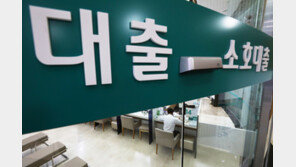 치솟는 금리에 기업들 울상…한은 “자금조달 다소 어려워질 것”