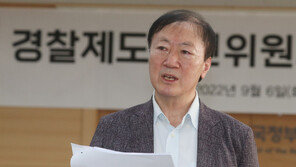 경찰제도발전위 출범…“수사권 조정 논의도 할 수 있다”