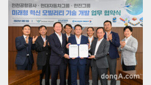 현대자동차그룹-인천국제공항공사-한진그룹, 미래형 물류 플랫폼 구축 업무 협약