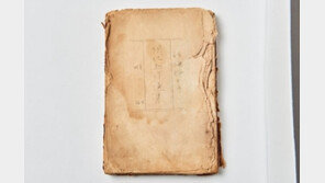 ‘혈의 누’에서 ‘광장’까지…‘현대명작선집’ 원고본 최초 발굴 공개