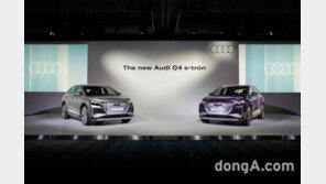 아우디 ‘Q4 e-트론’ 출격… “아름다운 디자인·공간 극대화 이뤄”