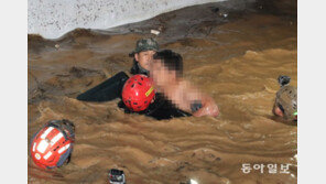 파이프 잡고·배관에 엎드려 버텨…포항 주차장 실종자 2명 ‘기적 생환’