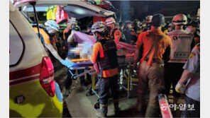 “너라도 살아서 나가” “엄마, 키워줘서 고마워요”…안타까운 사연들