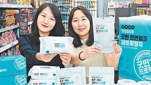 대형마트-편의점 “가성비 끝판왕” 추석 판매몰이