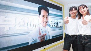 獨 IFA 전시장서… 뉴욕 타임스스퀘어서… 英 피커딜리광장서 LG 모든 계열사 “부산엑스포 유치” 팔걷었다