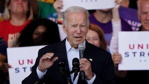 바이든 “한국 등 대미투자 137조원”