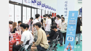 서울대 채용박람회서 상담하는 학생들