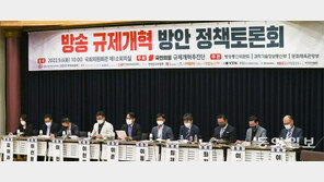 “방송사 재허가-재승인 기간 늘려야 객관적 측정 힘든 ‘정성평가’도 문제”