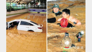 차 빼러 간 지하주차장서 7명 사망-2명 실종