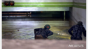 ‘힌남노’ 인명피해 15명 잠정집계…중대본 1단계로 하향