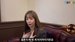 ‘장동건 조카’ 유민, BJ 전향…“걸그룹 활동 시절 빚만 몇 억”