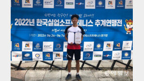 진인대, 2022 실업정구연맹전 2연패