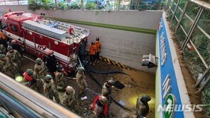 포항서 태풍 ‘힌남노’로 2명 추가 실종신고…매몰 추정