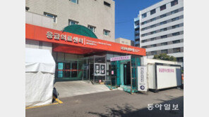 추석 연휴에 두드러기·장염 급증…응급상황 이렇게 대처하세요