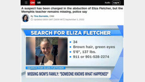 새벽 조깅하다 실종된 美 억만장자 상속녀 시신 확인