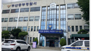 “한번 차볼게요”…부산 금은방서 금팔찌 훔쳐 도주 20대 일당 검거