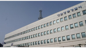 경찰, 박종훈 경남교육감 공직선거법 위반 혐의 수사